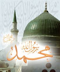 زیارت پیامبر (ص) از راه دور-۱۹